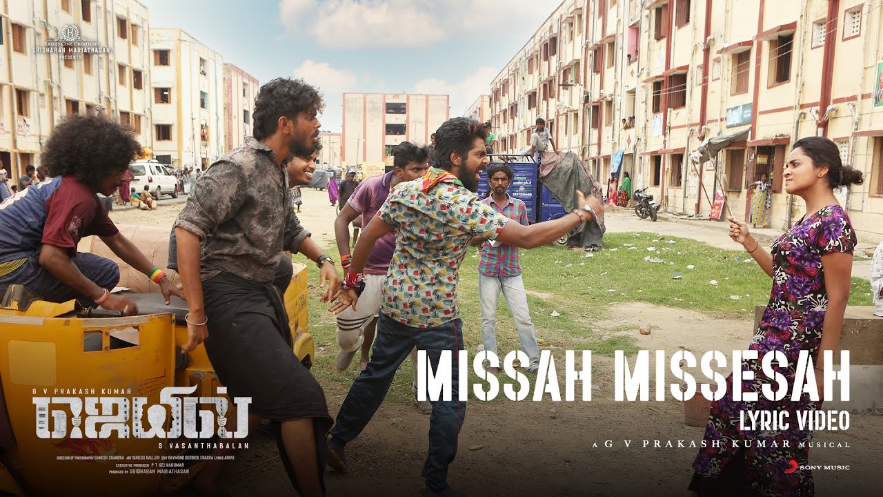 Missah Missesah Song Lyrics | Jail