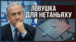 ХАМАС жив: Как Нетаньяху "продаст" незаконченную войну в Газе?