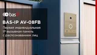 AV-08FB SILVER: Видео