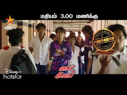 Fight Club Tamil Movie | WTP | Vijay Kumar | Govind Vasantha | Abbas A Rahmath Vijay Tv