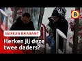 DURE SPULLEN gestolen door deze daders | Bureau Brabant