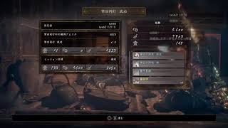 仁王2　3人実況 #05