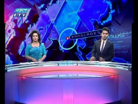 দুপুর ০২ টার সংবাদ, ২৪ নভেম্বর ২০১৯