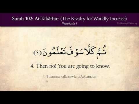 Quran: 102. Surah At-Takathur (The Rivalry for Worldly Increase): Arabic and English translation HD