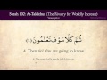 Quran 102 Surah At Takathur The Rivalry For Worldly Increase Arabic And English Translation HD