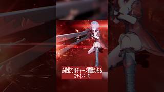 彼女の裏の顔を知ってほしい...『デュエットナイトアビス』を1分でご紹介！