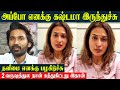 Aishwarya After Divorce 1st time Emotional Speech | Dhanush & Family | Interview | Breakup