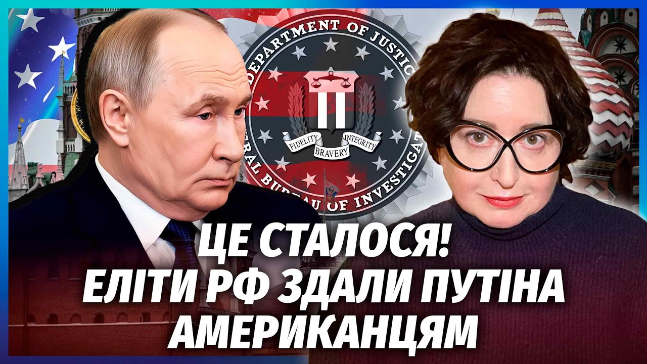 💣ТОП-ЧИНОВНИК КРЕМЛЯ ВТІК У США і вивіз держтаємниці РФ! Це ВИРОК ПУТІНУ. У М