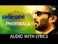 Pheriwala with lyrics | Nachiketa Chakraborty | HD Song