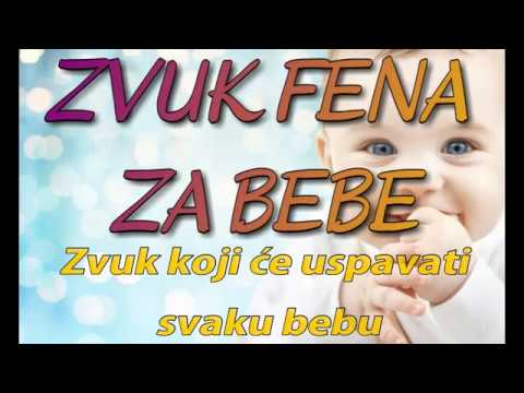 Zvuk fena za bebe - za uspavljivanje! 6 SATI - Pogotovo umiruje kada beba plače zbog grčeva!