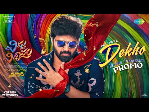 Dekho Vishnu Vinyasam - Song Promo | Vishnu Vinyasam | Sree Vishnu | Yadunaath Maruthi Rao | Radhan — Vishnu Vinyasam