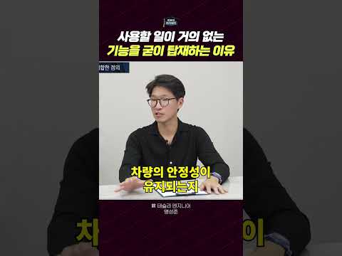 고속 주행 안정성과 서스펜션 개발의 중요성