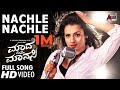 Madha Matthu Manasi Nachle Nachle HD Video Song Prajwal Devaraj Shruthi Hariharan Manomurthy