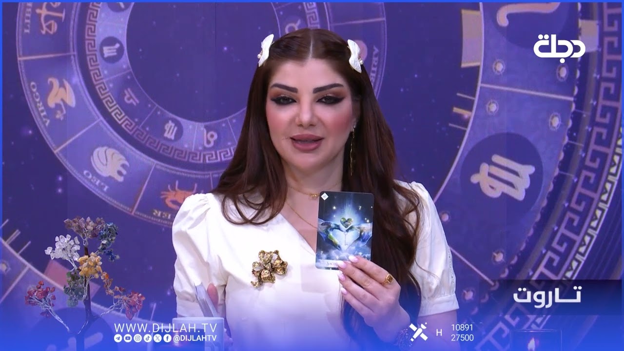 فيديو | توقعات برج ( الثور) | هذا الأسبوع أحداث مهمة بانتظارك… هل أنت مستعد لها؟