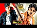 Pawan Kalyan Mass Action Movie Full Movie Hd Telugu Movies Mana Chitralu