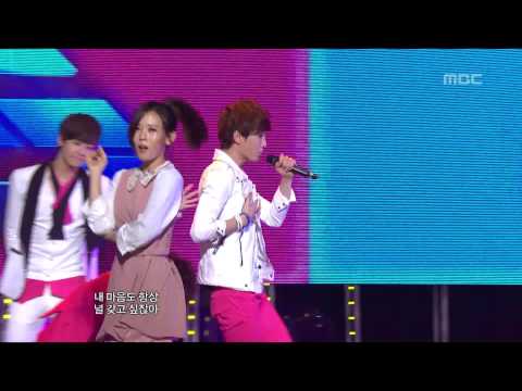 E7 - U, 이세븐 - 유, Music Core 20120825