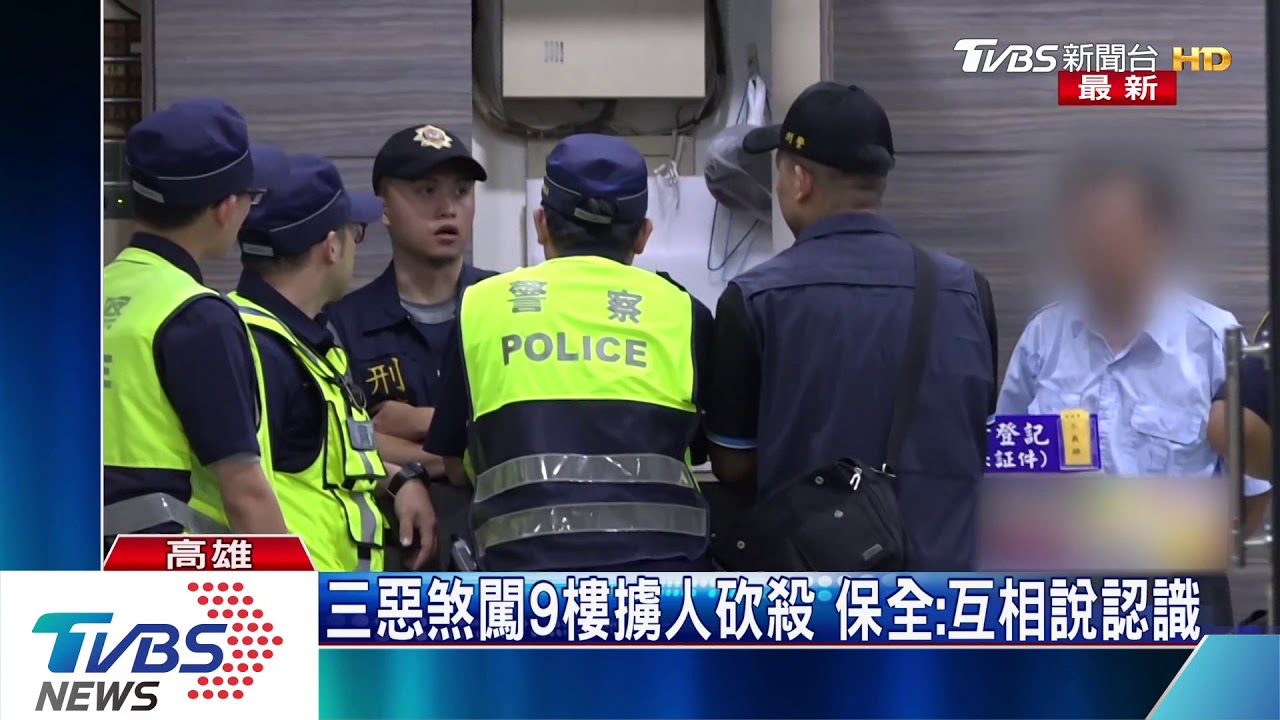 假訪友真擄人! 男睡夢中遭押走痛毆