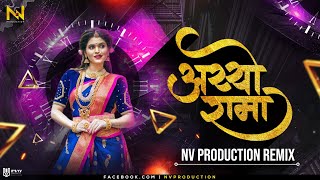 Download lagu Aiyo Rama Rama | Changu Mangu | NV Production Remix | Ashok Saraf | अय्यो रामा DJ Remix Song mp3