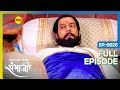 Aurangzeb ने Sambhaji पर रखी नज़र Swarajyarakshak Sambhaji Full Ep 26 Big Magi