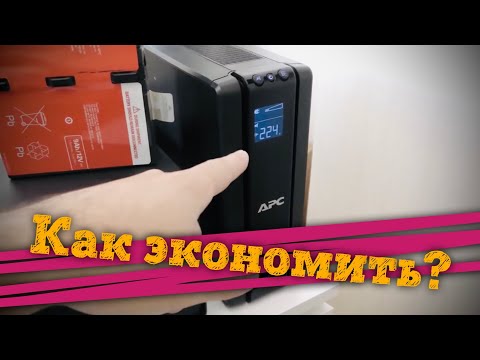🔋 Замена аккумуляторной батареи в APC Back-UPS Pro 1200