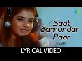 Saat Samundar Paar Sad Version Lyrical Video Vishwatma Saadhna Sargam Divya Bharti