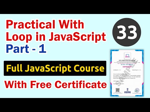 What is Web Development Course || Web Development Course क्या होता है