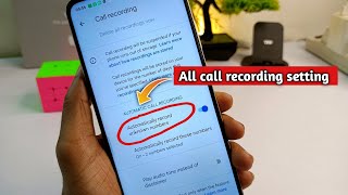 How to record all calls automatically || auto call recording setting || call recording
