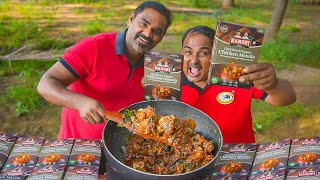 Chettinad Pepper Chicken Masala 200gm
