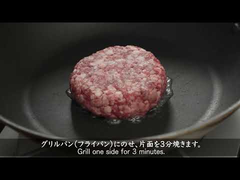 研究結果: コツを使えば、次のハンバーガーのパティはより早く完璧になる