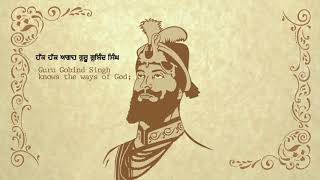 Download lagu Haq Haq agah Guru Gobind Singh Badshah darvesh Gur... mp3