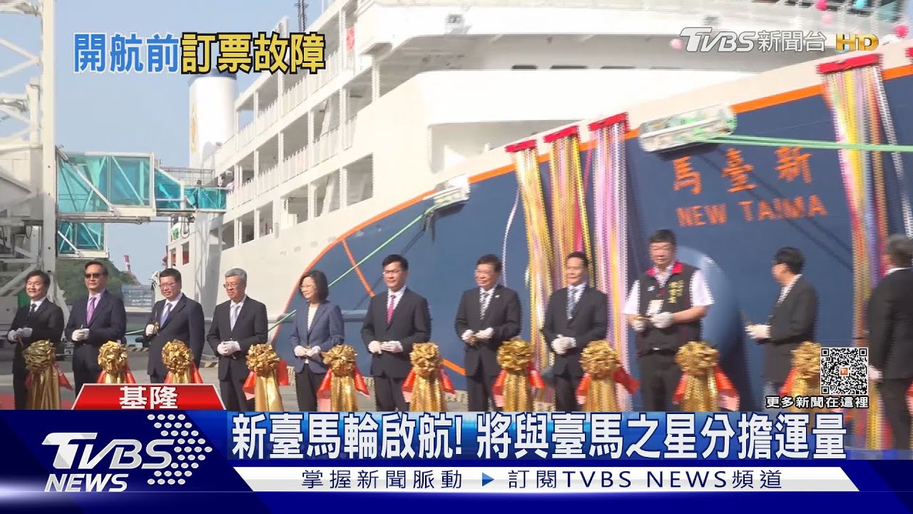 超美套房! 「新臺馬輪」啟航內裝大開箱