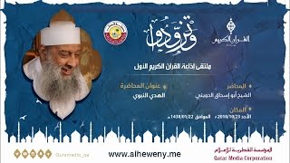 خطب صوتية image