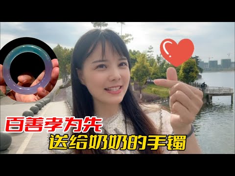 翡翠 珠寶直播 ：翡翠 直播 |6月3日 翡翠 | 玉 翡翠戒面 | 翡翠 玉手镯 | 翡翠 玉石 | 珠寶 翡翠 | 美玉 翡翠戒面 #翡翠直播 #翡翠&nbsp;#珠宝 #珠寶 #翡翠珠寶 #Shorts