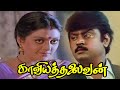 Kaviya Thalaivan Vijayakanth Banupriya Nasser Super Hit Tamil Movie Tamil Cinema