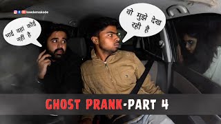 Ghost Prank Part 04  Keede Makode