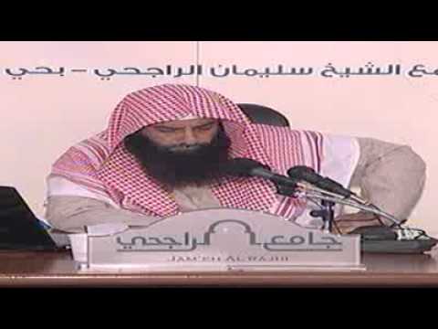  الشيخ الطيار مقدمة تفسير القران مسندا لابن أبي حاتم