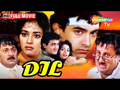 Dil - Aamir Khan (HD & Eng Subs) | Madhuri Dixit | Anupam Kher - Hit Bollywood Romantic Movie