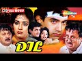 Dil - Aamir Khan (HD & Eng Subs) | Madhuri Dixit | Anupam Kher - Hit Bollywood Romantic Movie