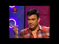 black-eye-ranjan-ramanayake-30-08-2018