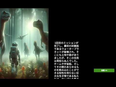 Vênus video thumbnail