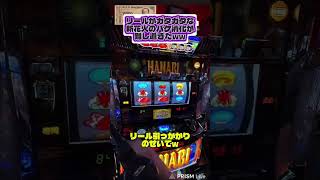 【エレコ】新ハナビ part131【アクロス】