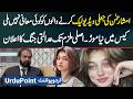 TikTok Star Imsha Rehman S Alleged Fake Video Leaks Declaration Of Court Battle Until Real Accused