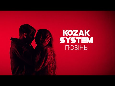 KOZAK SYSTEM - Повінь (official video)