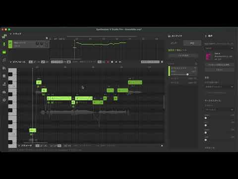 Synthesizer Vの歌声合成は次の次元へ。調声は不要、AIリテイク機能で好みの歌い方を選べる時代に | DTMステーション