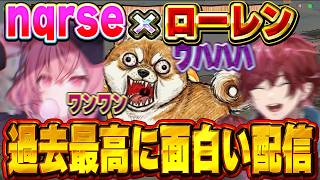【※視聴注意】マイク食べてるローレン vsマイクぶっ壊したnqrse【にじさんじ切り抜き】