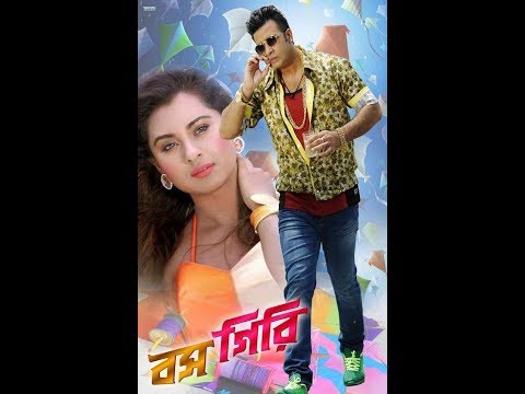 Bossgiri 2018 Bangla Full Movie 720p UNCUT HDRip 1GB