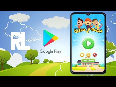 Words for Kids GR