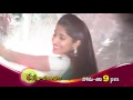 Sasirekha Parinayam Dream Girl Promo Today At 9 PM