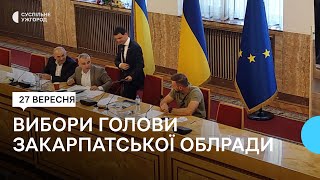 Новим головою Закарпатської облради став Роман Сарай