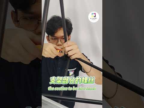 How to shorten bracket 如何缩短支架